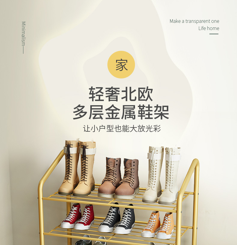 家丽人 鞋架家用多层加宽简易轻奢鞋架纳米烤漆鞋子收纳架出租房客厅门口经济型宿舍加粗钢管收纳置物架子
