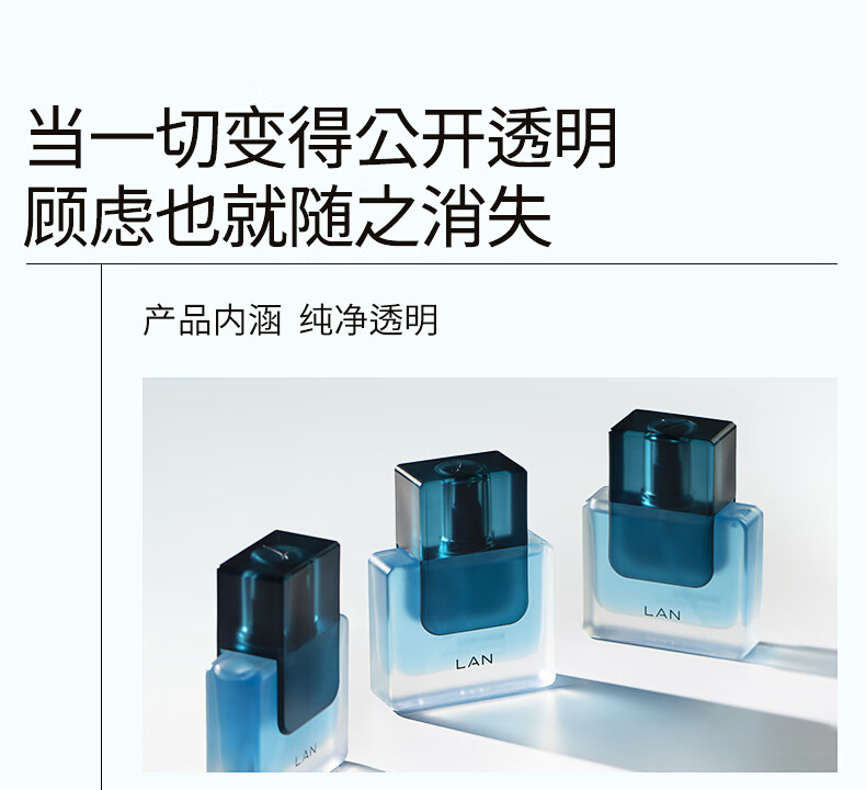 蘭（LAN） 【修红维稳】LAN兰精华油保湿滋润清爽多效修复精华液面部精华 【方瓶】30ml