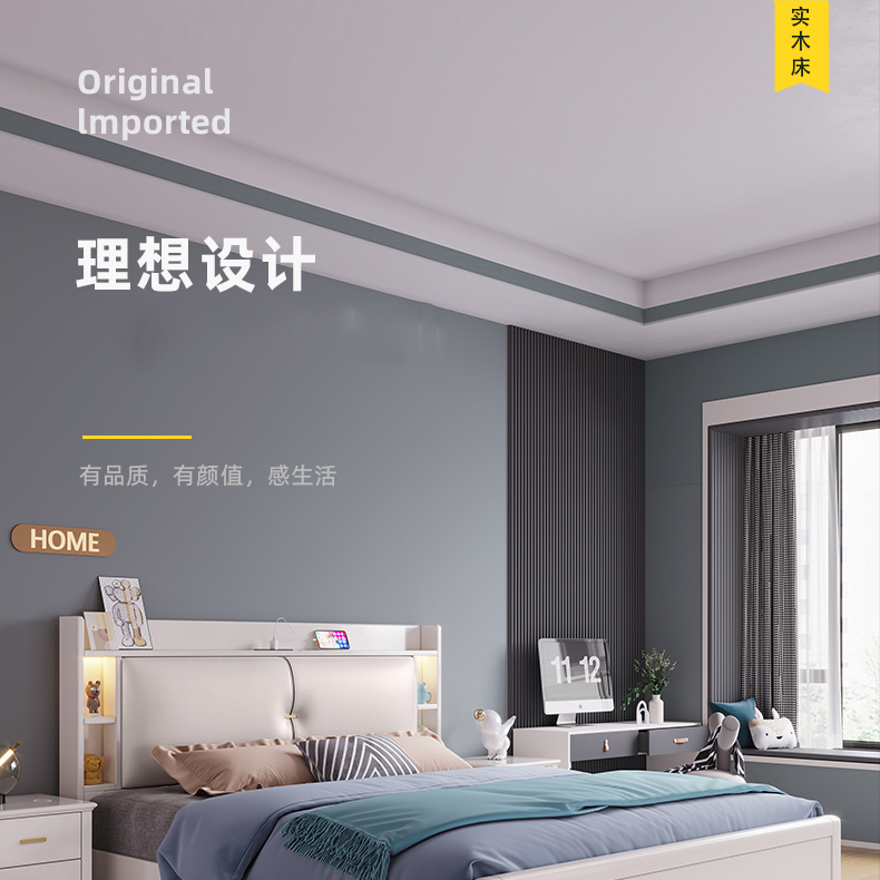 优卡吉 实木床现代简约双人床主卧美式轻奢风格软包储物床 SQ-216 1.5/1.8米框架床+20cm乳胶床垫+床头柜*2