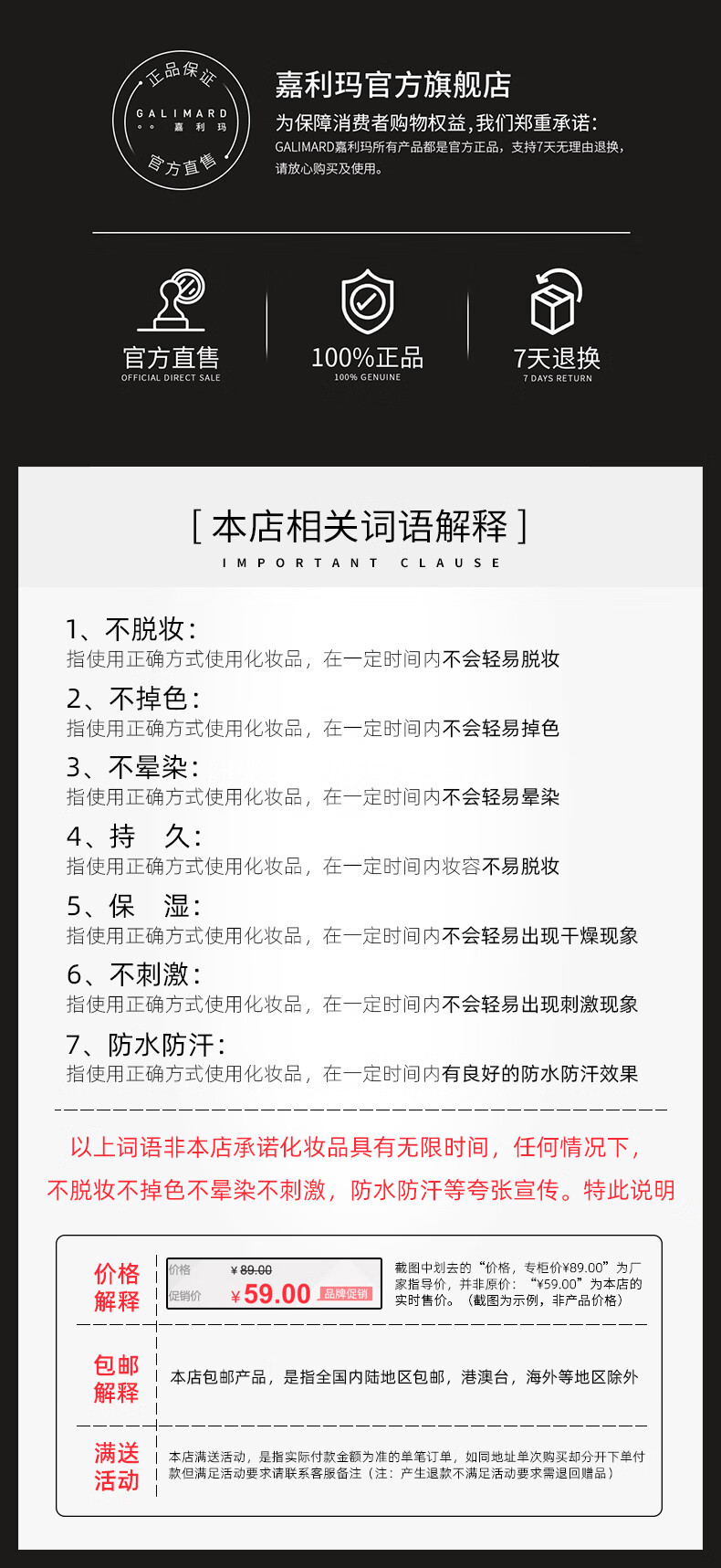 嘉利玛（GALIMARD）美妆蛋粉扑海绵彩妆葫芦不吃粉化妆球BB超软干湿两用两只装