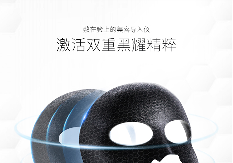 EAORON 澳容水光净透黑面膜女 补水保湿提亮肤色面膜 5片/盒 男女通用