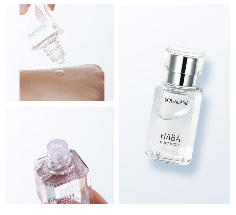 HABA多效美肌限定装（洁面100g+G露180ml+1代油30ml）补水清洁囤货装