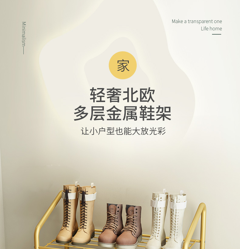 家丽人 鞋架家用多层加宽轻奢简易鞋架纳米烤漆鞋子收纳架出租房客厅门口经济型宿舍加粗钢管收纳置物架子