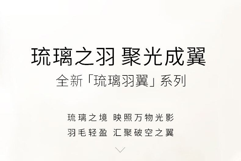 毛戈平奢华鱼子无瑕防晒气垫14g粉底液BB霜裸妆SPF30PA+++ (羽翼版)802