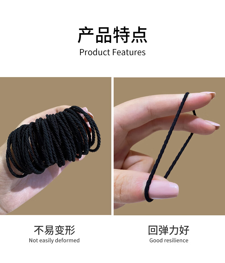 晨色头绳【200根】发绳细款发圈扎头发高弹力皮筋简约百搭