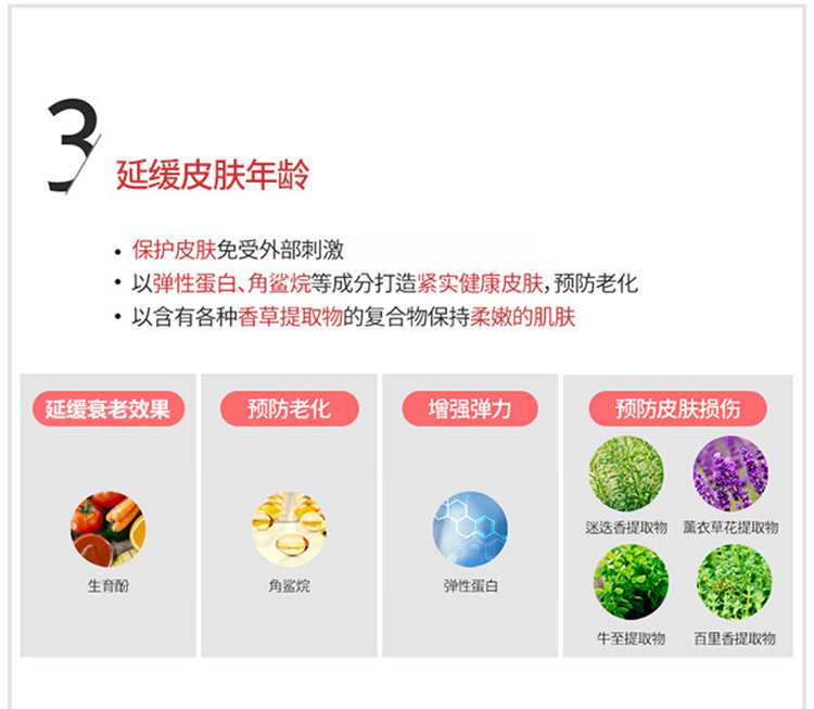 九朵云（cloud 9）格丽松Guerisson马油红参面霜60g 紧致滋润 淡纹提拉