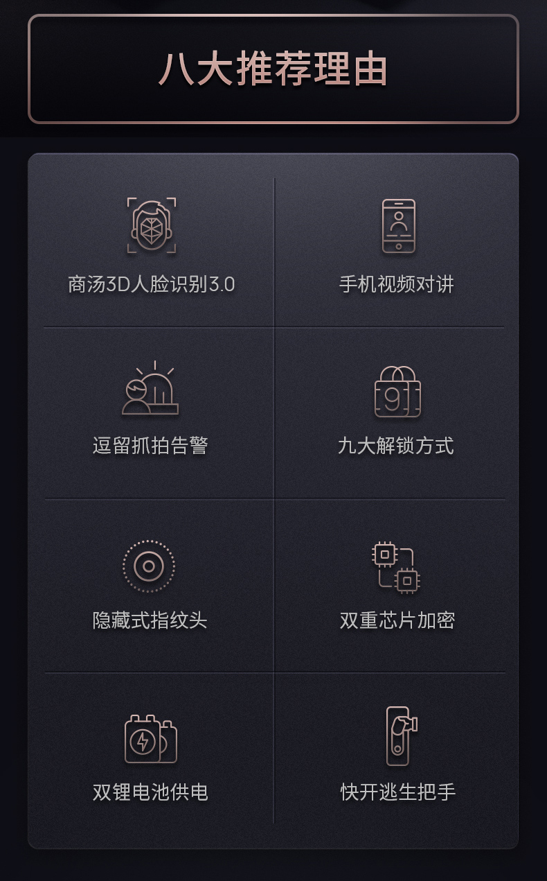 德施曼Q7F-Pro和K20-V哪款比较好用?