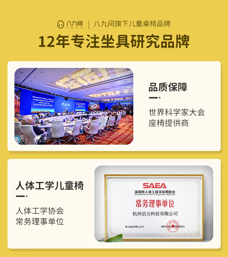 八九间米粒生活儿童学习椅 小学生学习写字座椅 可调节升降靠背椅子矫坐姿桌椅家用作业凳电脑椅 乳胶款【适用100-165cm身高】有搁脚 灰色