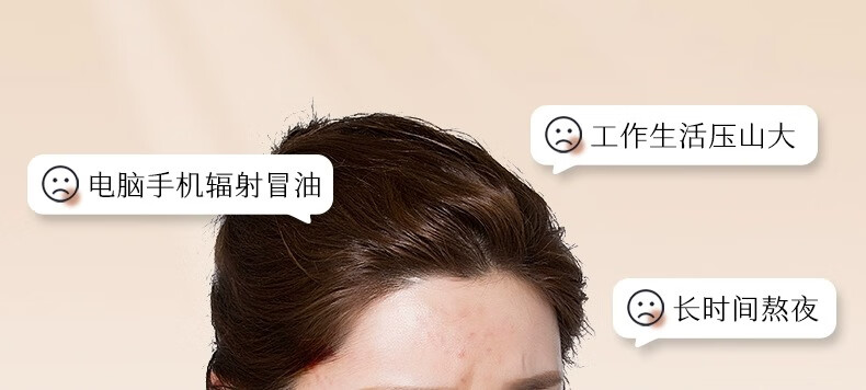 ORGINESE欧橘水杨酸果酸水滴精华液熬夜刷可搭祛痘淡化痘印20ml情人节