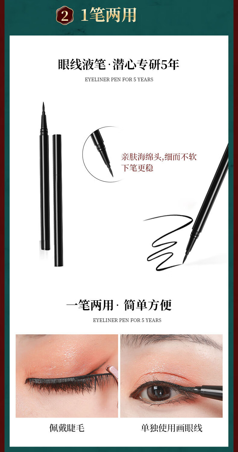 遇上佳人 磁力假睫毛6对免胶水可重复磁性磁吸磁石新手彩妆晚会彩妆工具