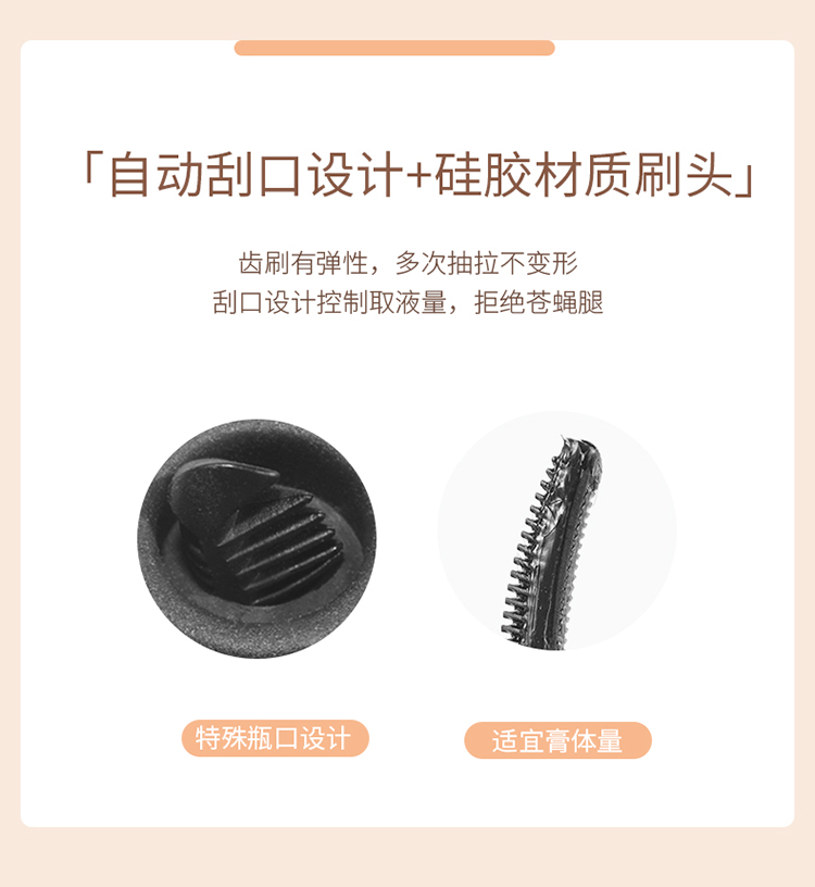 悠珂思（ukiss） 烟花绚舞睫毛打底膏5g（卷翘定型浓密纤长持久防水不晕睫毛膏） 【HOT】睫毛底膏（自然黑）