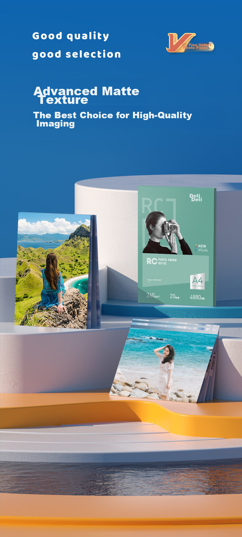 Фотобумага Deli A4, 260г, 20 листов, RC Fine Velvet, для профессиональной фотопечати