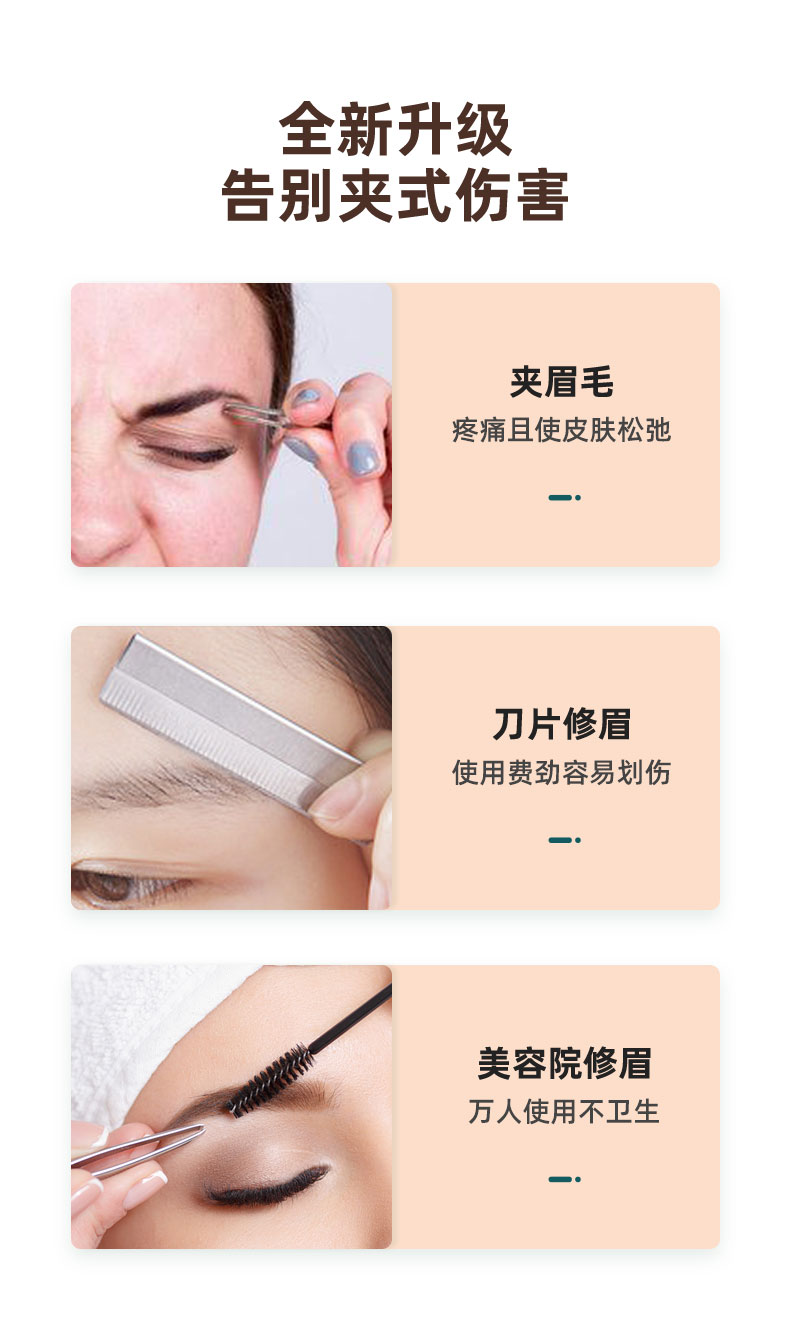 TOUCHBeauty渲美电动修眉刀刮眉刀面部修容多功能眉毛修剪剃毛男女士修眉器神