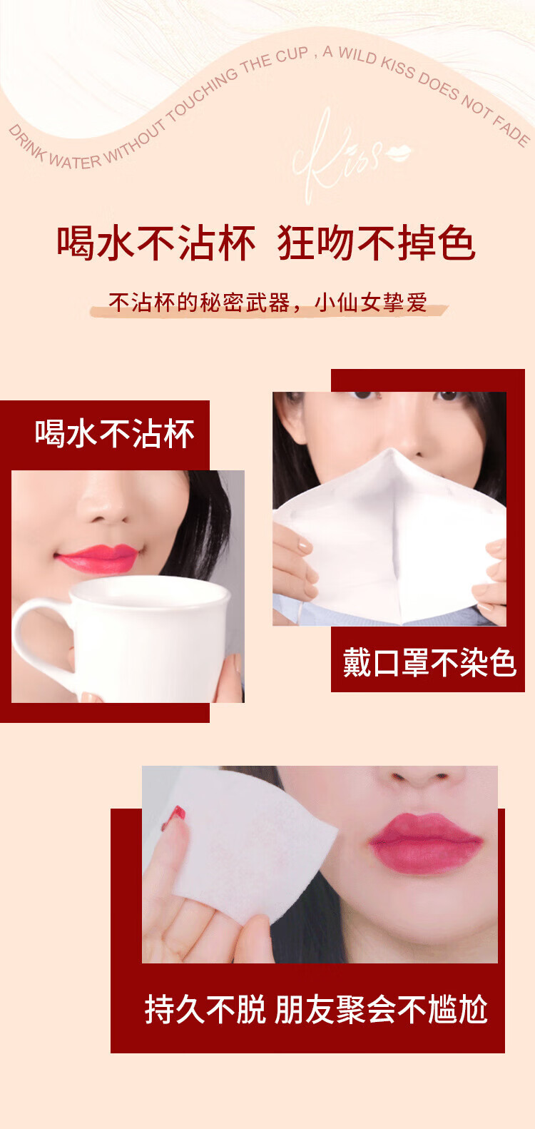 YMVLSD鲜花晶透变色口红不掉色不沾温唇膏杯持久保湿唇膏送老婆女友礼物