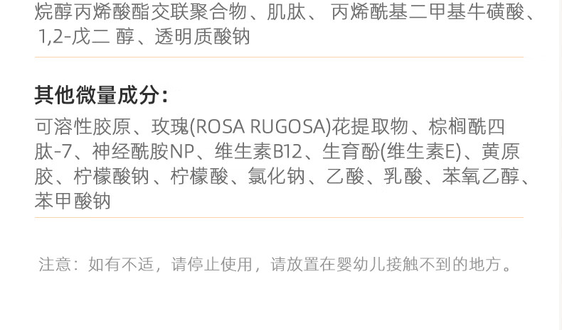 绽媄娅四维贴骨精华紧致淡纹 充盈提亮敏感肌修护抗皱面部精华液30ml