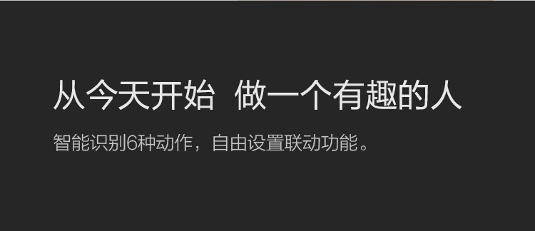 绿米Aqara 魔方控制器 接入米家App 智能联动操作 6种智能控制方式 需搭配网关联动使用