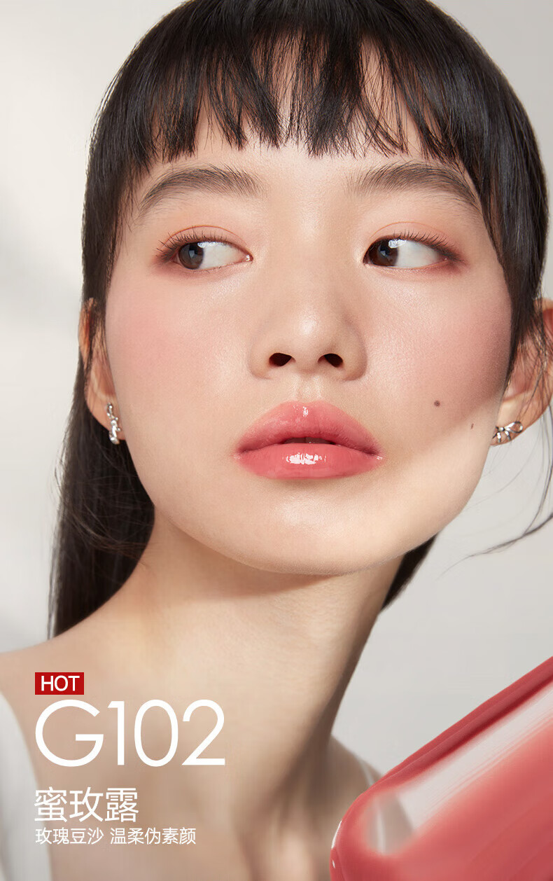卡姿兰唇部精华蜜唇釉唇彩口红不易掉色滋润保湿淡化唇纹生日礼物送女友 【HOT】G102蜜枚露