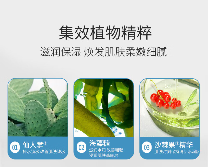 SNOOPY史努比青少年面霜50g保湿清爽滋润不粘腻初高中学生护肤品男女