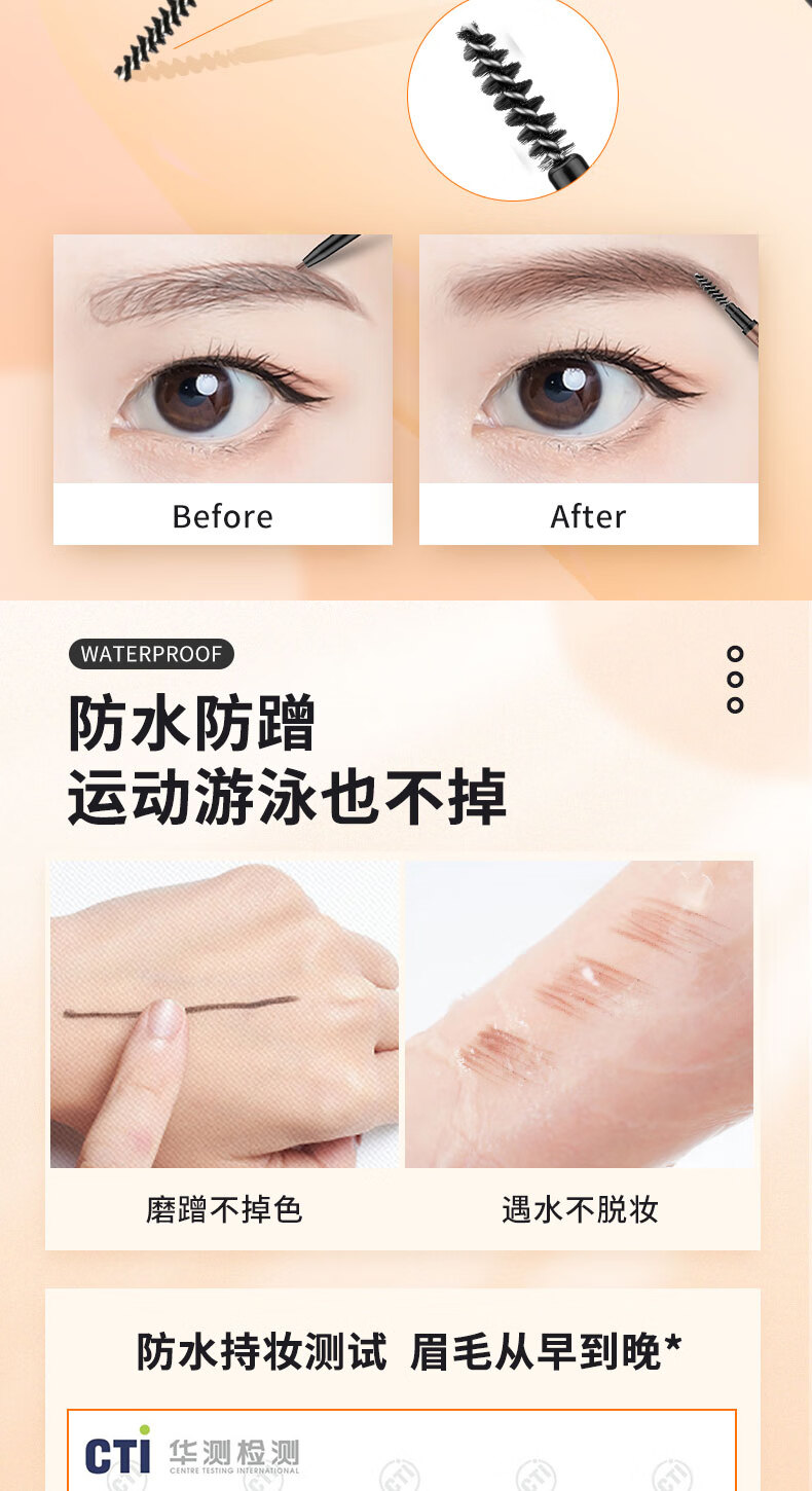 名创优品（MINISO）1.5mm极细自动眉笔防水防汗不掉色 灰色+棕色2支装