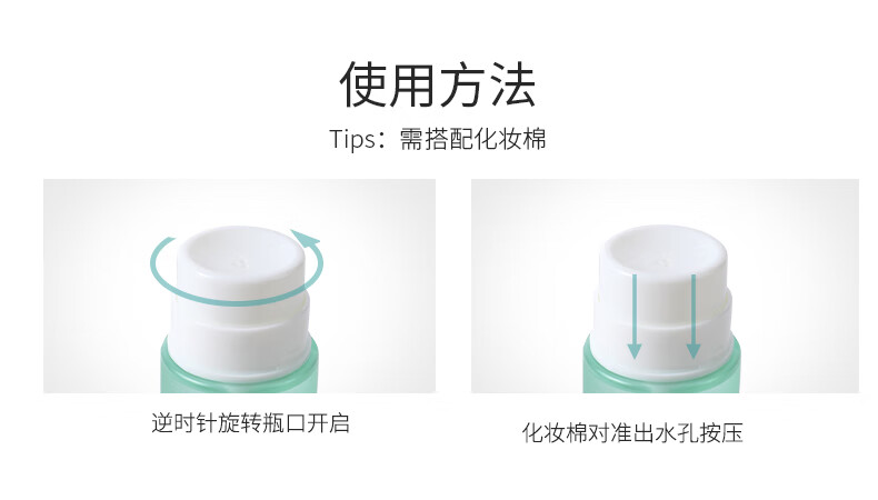 法兰琳卡（FRANIC）毛孔收敛水保湿收缩毛控油爽肤水护肤品男女可用中秋国庆节出游 60ml