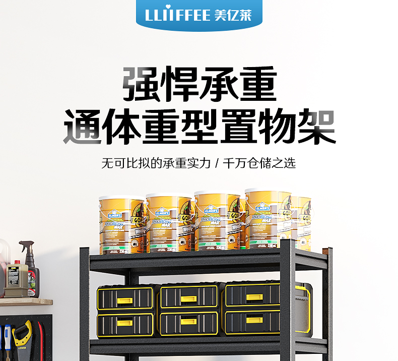 美亿莱 货架家用置物架落地多层超市展示架仓库角钢货物架阳台收纳架厨房置物架 长90宽40（五层）高183cm