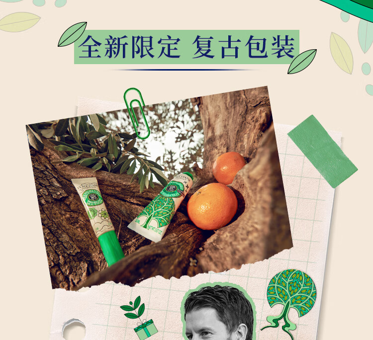 欧舒丹乳木果晨光叶语护手霜150ml礼盒装滋养保湿手膜伴手礼易吸收
