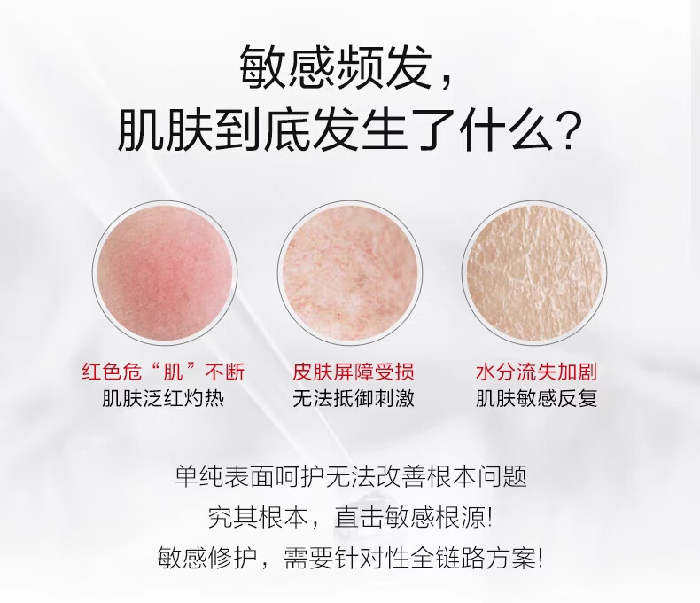 薇诺娜舒敏保湿水乳套装爽肤水+特护霜护肤品乳液面霜化妆品礼物