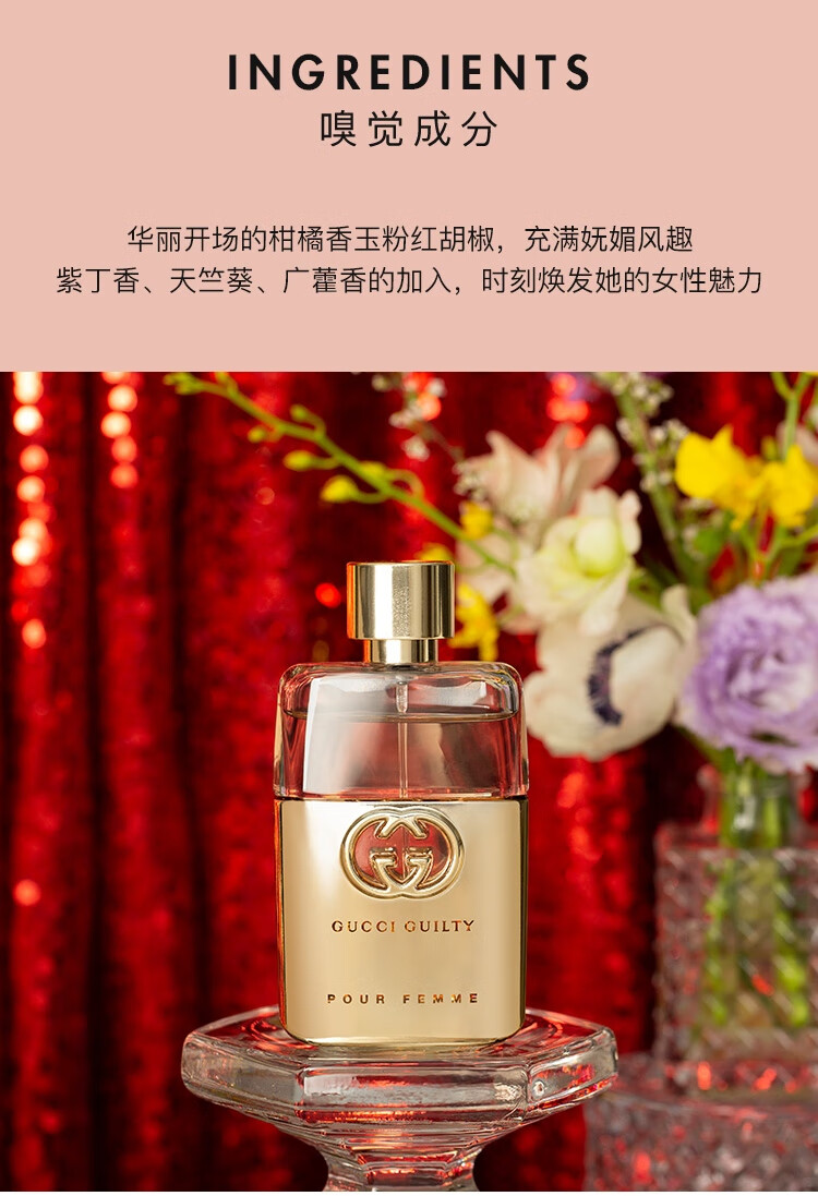 古驰（GUCCI）倾色丝润罪爱礼盒(丝润#500 3.5g+罪爱女5ml)情人节礼物生日礼物