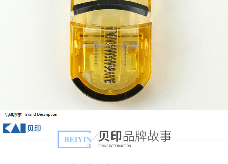 貝印（KAI）迷你眼睫毛夹子 小巧便携式睫毛卷翘器 持久卷翘（橘黄）