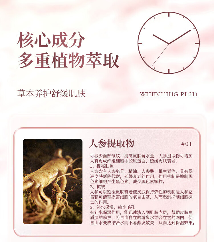 初霜【敏感肌适用】美白祛斑学生面膜去黄提亮面膜补水保湿收缩小毛孔 1盒7片【去黄提亮，淡斑淡印】 持有国妆特字号.功效保障