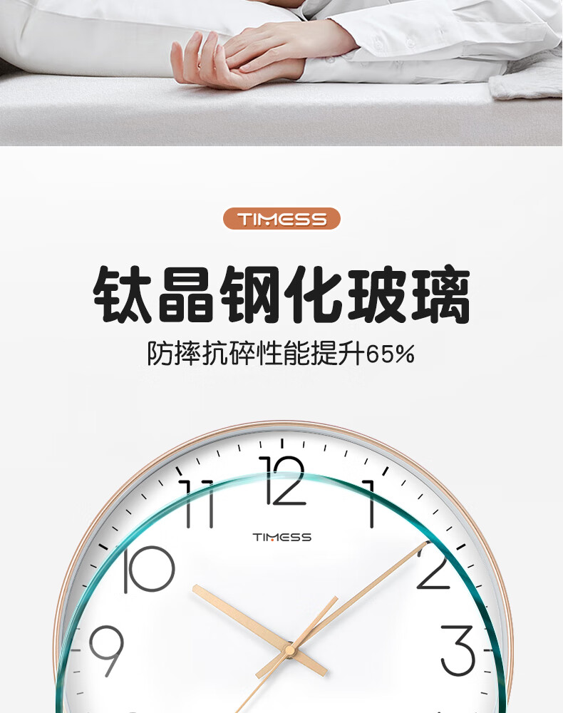 Настенные часы Timess, 30 см, кварцевые, круглые, пластиковые, золотистая окантовка, белый, модель 2025 года