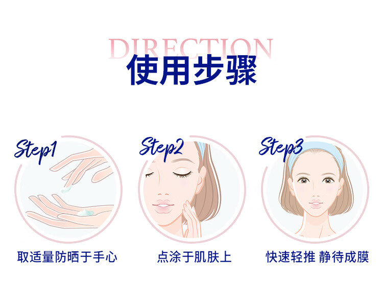 确美同水宝宝防晒霜持久保湿干皮清透倍护防晒乳敏感肌可用 清透倍护防晒乳177ml