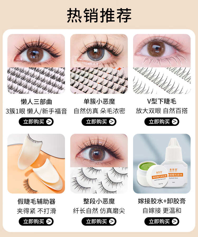 美肤语便携式睫毛夹子(迷你睫毛夹)睫毛卷翘器广角睫毛卷翘定型MF8781