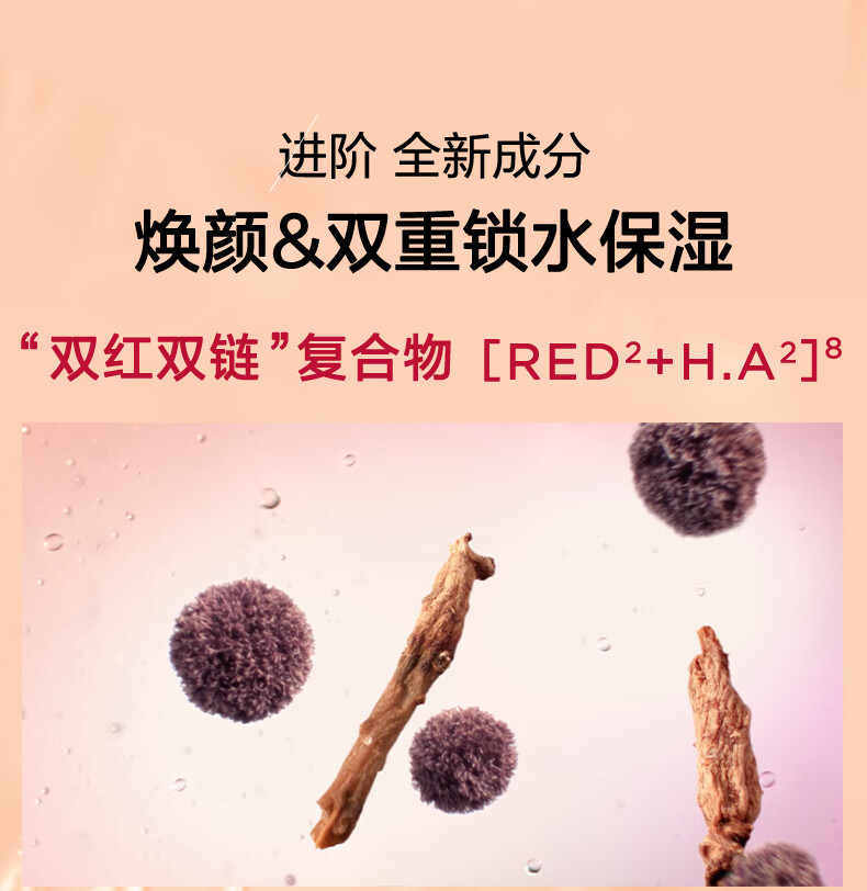 娇韵诗双萃精华50ml+爽肤水200ml+日晚霜50ml保湿抗皱护肤品女神节礼物
