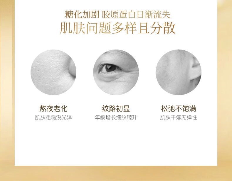 COCOCHICOSME蔻蔻琪AG抗糖面膜贴片金色修护补水保湿提亮淡黄海藻面膜5片