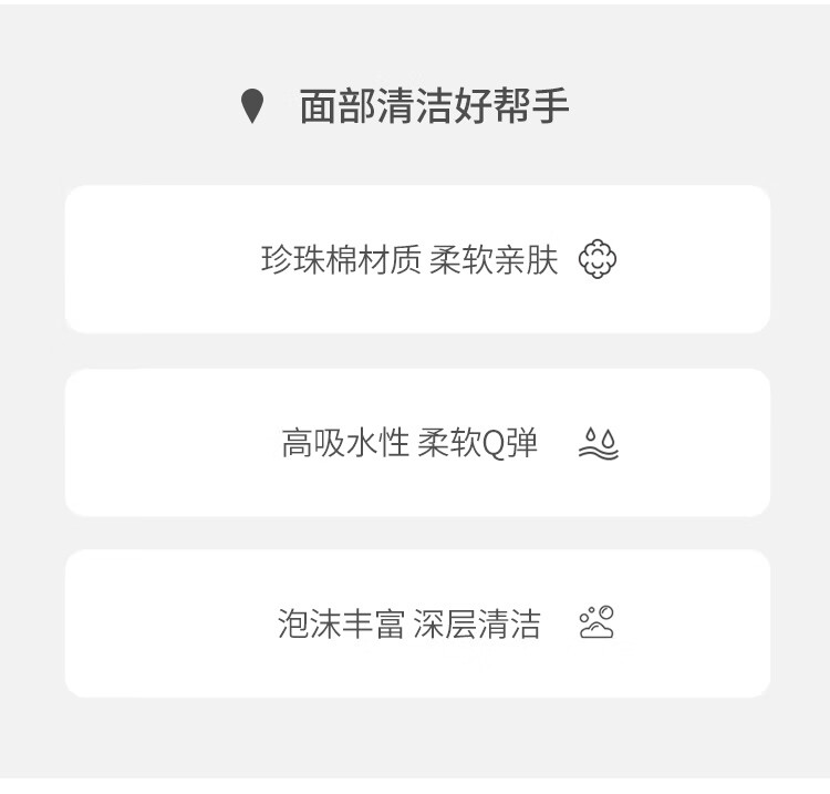 优家UPLUS 珍珠绵洗脸扑洁面扑洗脸海绵（3个盒装）温和清洁洗脸绵