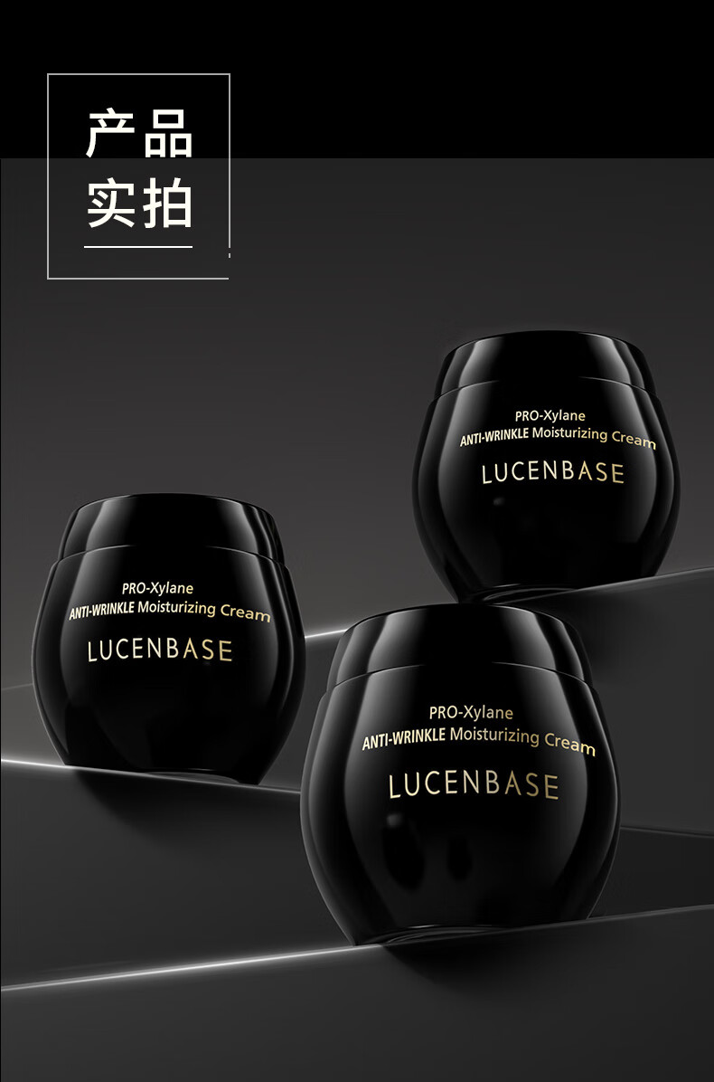透真黑瓶绷带面霜玻色因修复淡化细纹保湿抗皱紧致护肤补水晚霜