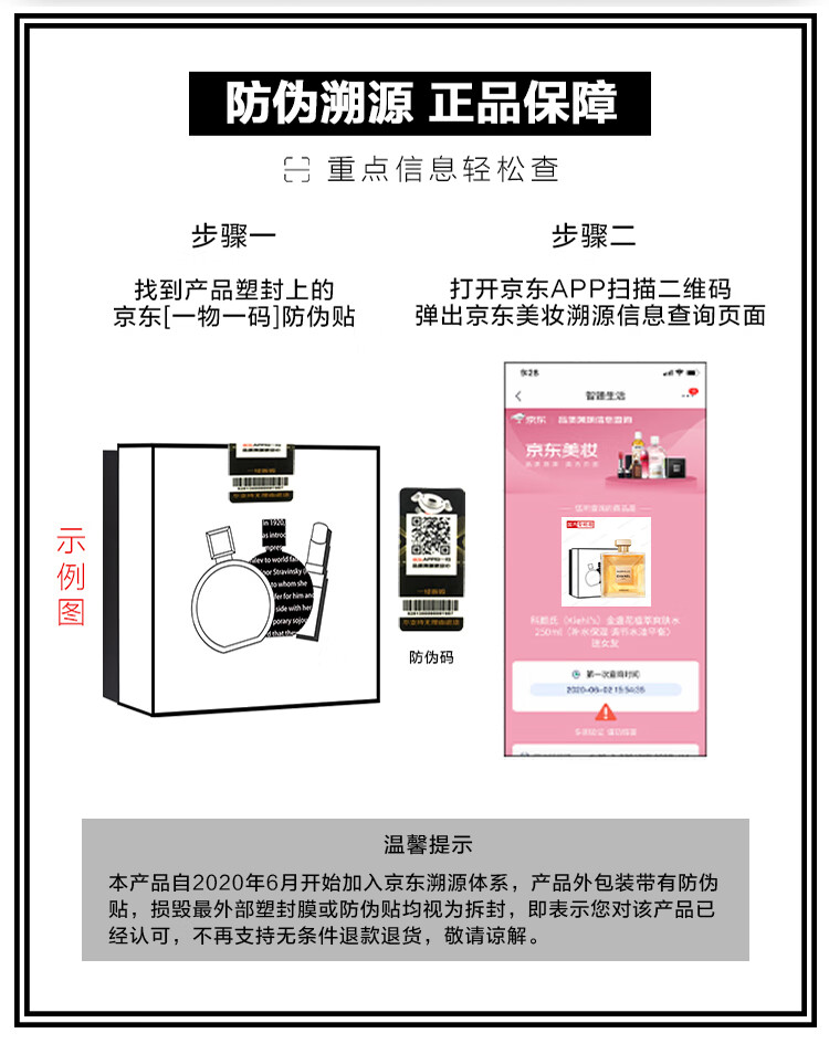 香奈儿（Chanel）嘉柏丽尔天性香水50ml 礼盒装花香调 生日礼物送女友老婆新年礼物