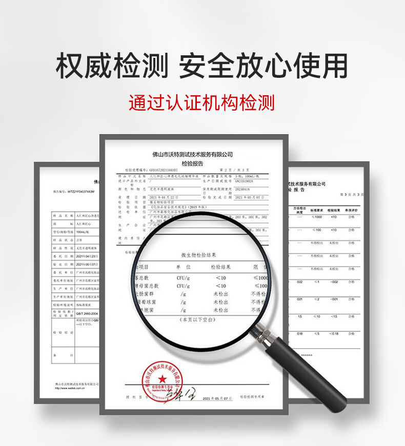 仁和匠心净透毛孔收缩精华液毛孔粗大修复细致精华液收敛缩小男女100ml