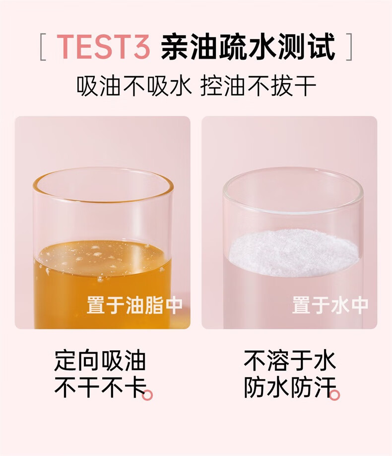 姬芮（ZA）柔雾持妆控油散粉10g（遮瑕 持久不脱妆） 