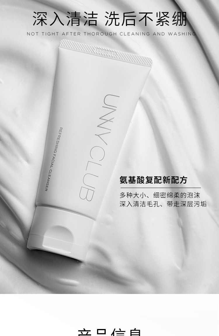 悠宜（unny club）盈透滋润水乳礼盒套装水150ml乳120ml洗面奶70补水提亮男女护肤品