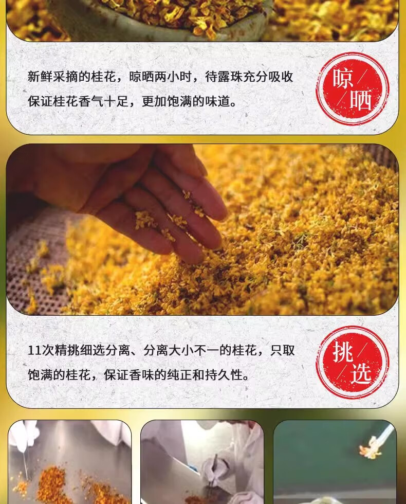 窈窕雅品经典国货桂花香水55ml花香调女士香水桂花王桂花味持久留香