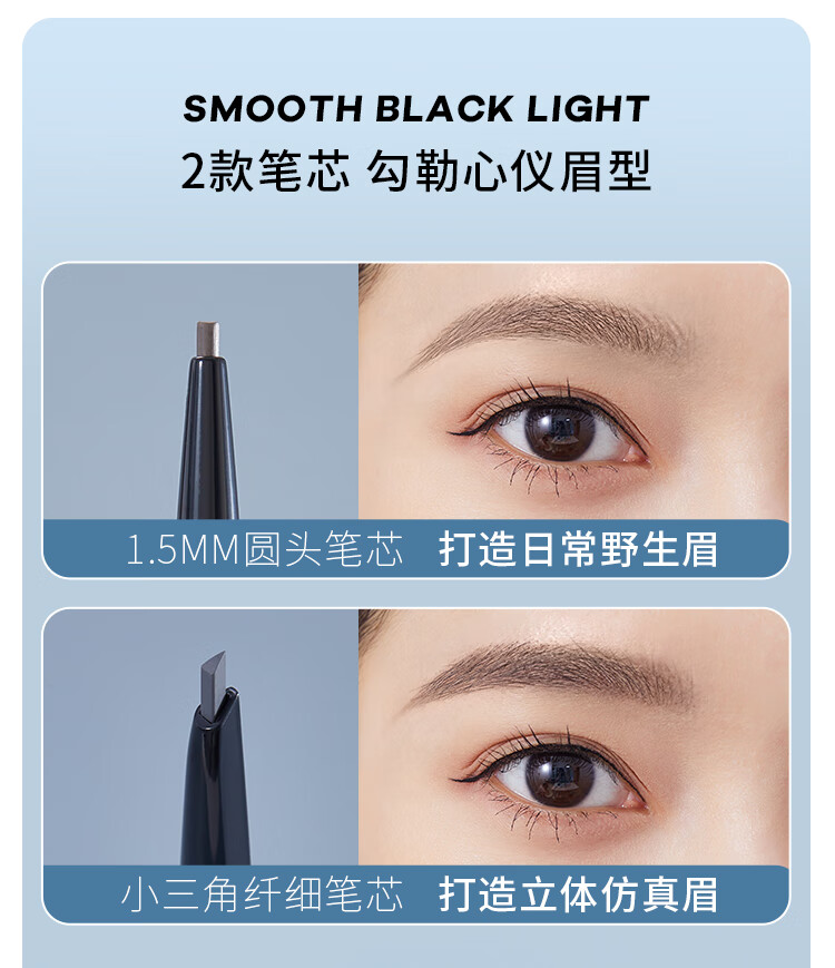 火烈鸟精致手绘细眉笔 防水防汗不易脱色自然持久不易晕染根根分明 【2支装】01#深粽-圆头