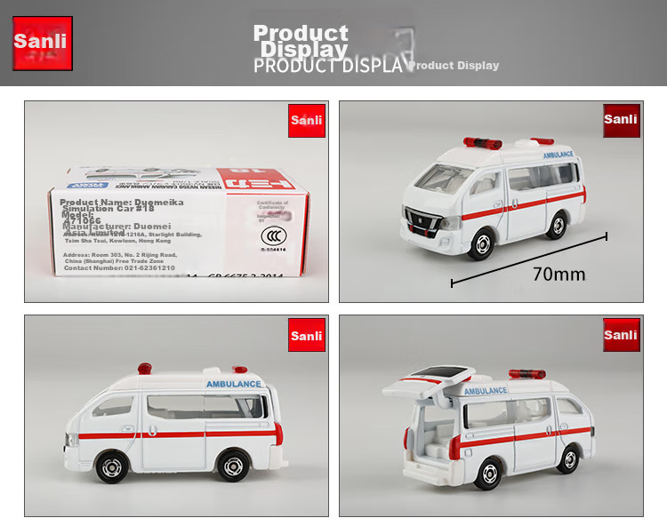 Модель автомобиля TAKARA TOMY Nissan Ambulance, масштаб 1:69, сплав, игрушка для детей, подарок