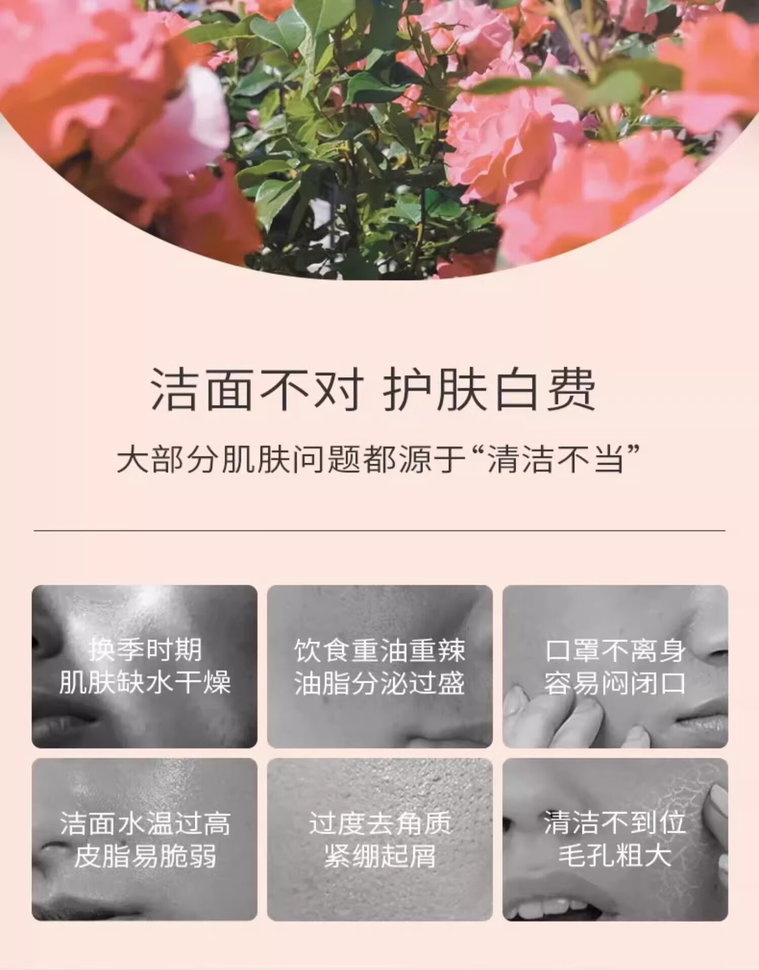 PMPM海茴香洁面100g 氨基酸清洁温和不紧绷 男女洗面奶泡沫绵密