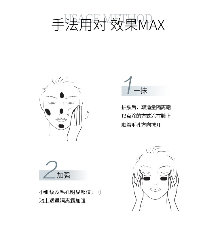 嘉兰杜汀隔离霜提亮肤色嘉兰隔离霜丁韩国原装进口galandutin 紫色
