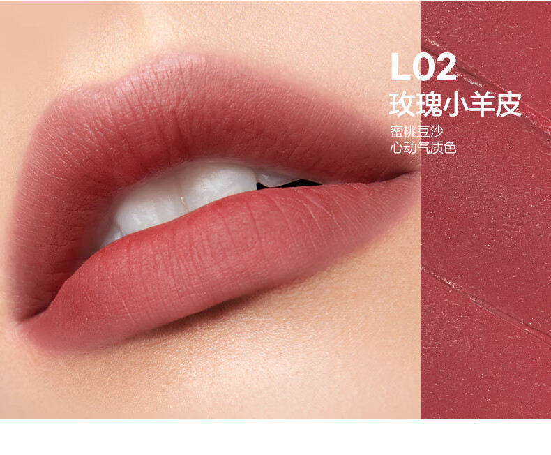 完美日记 小细跟恣意出色丝绒细管口红 原石系列 显白唇膏 生日礼物 【NEW】L27挚爱色（正红色）