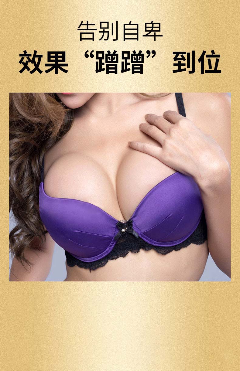 百幽草南京同仁堂丰挺美胸乳霜产品胸部快速增变大护理产后下垂紧致50g