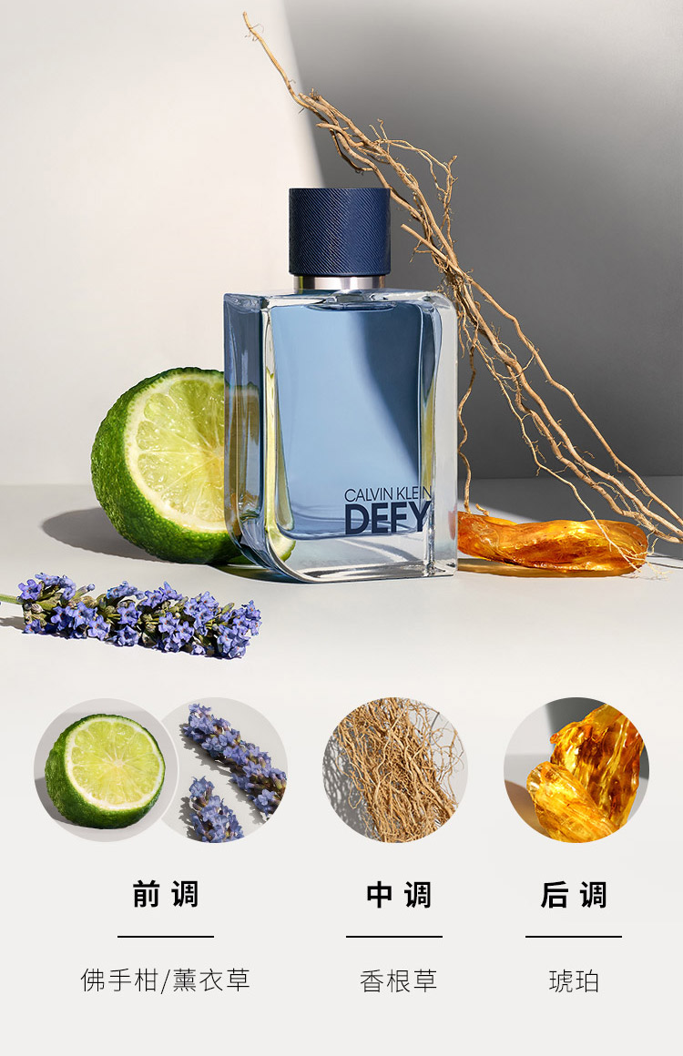 卡尔文克雷恩（Calvin Klein）CK defy肆意男士淡香水30ml 节日礼物 生日礼物 送男友男生