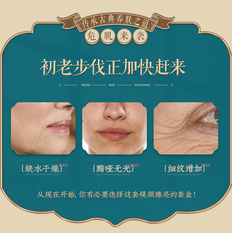 韩婵灵芝光果水乳套装礼盒精华水精华乳保湿补水男女士护肤品送礼套盒